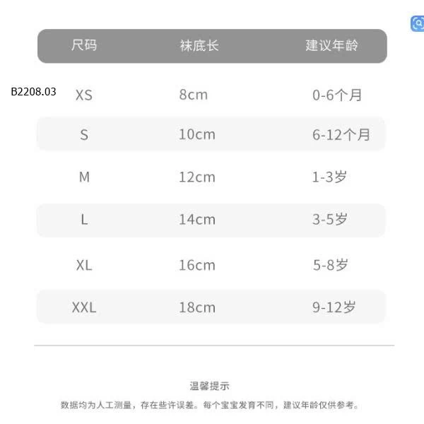 Tất nhà NEMO -Sỉ 87k/1 set 5 đôi 