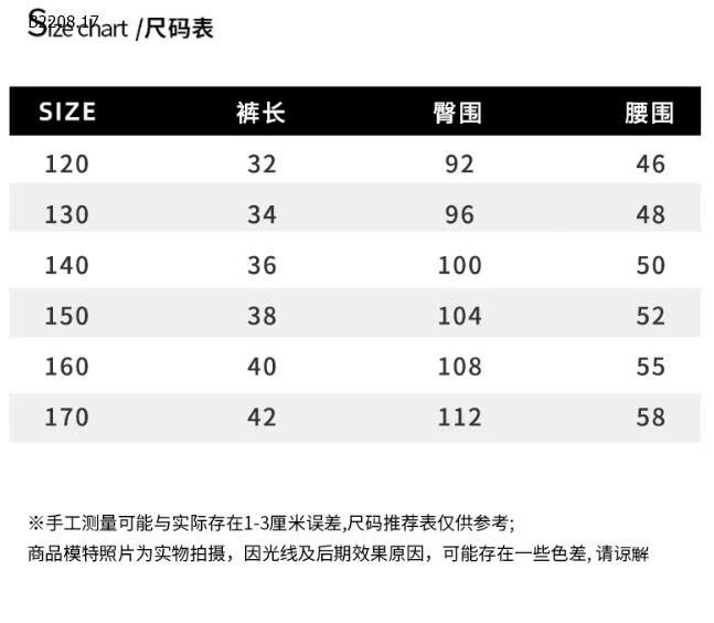  QUẦN  SHORT DÁNG BÍ CHO BÉ GÁI -Sỉ 130k