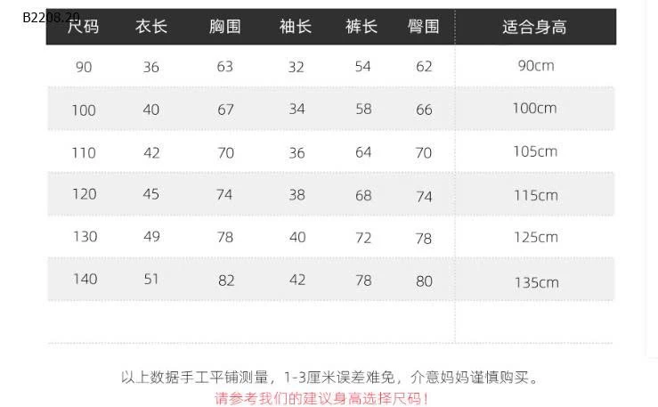 BỘ NỈ BÉ TRAI NHÀ WAPYPY-Sỉ 168k