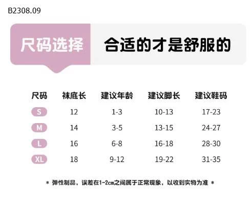 Set 3 đôi Tất công chúa Lolita - sỉ 72k/set 3 đôi