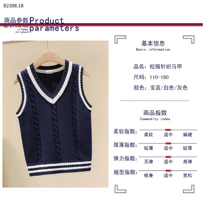 ÁO GILE LEN DỆT KIM KIỂU DÁNG ĐỒNG PHỤC-Giá sỉ 136k