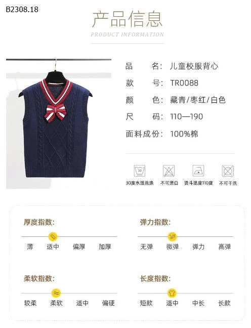 ÁO GILE LEN DỆT KIM KIỂU DÁNG ĐỒNG PHỤC-Giá sỉ 136k