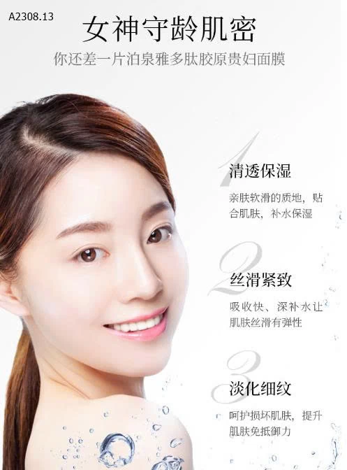 MASK BIOAQUA - Sỉ 65k/1 set 10 miếng cùng màu hoặc mix màu 