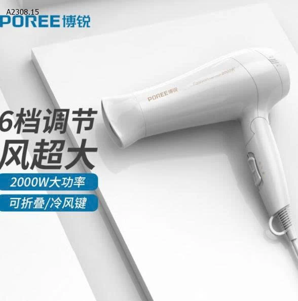 MÁY SẤY TÓC - sỉ 190k