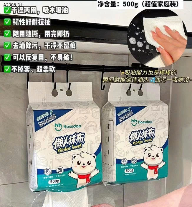 KHĂN MẶT GIẤY SIÊU DAI- sỉ 150k/set 3 túi