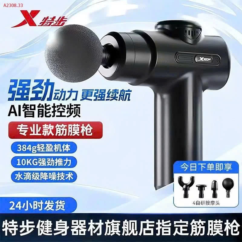 MÁY MASAGE CẦM TAY  - sỉ 189k