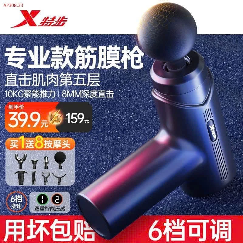 MÁY MASAGE CẦM TAY  - sỉ 189k