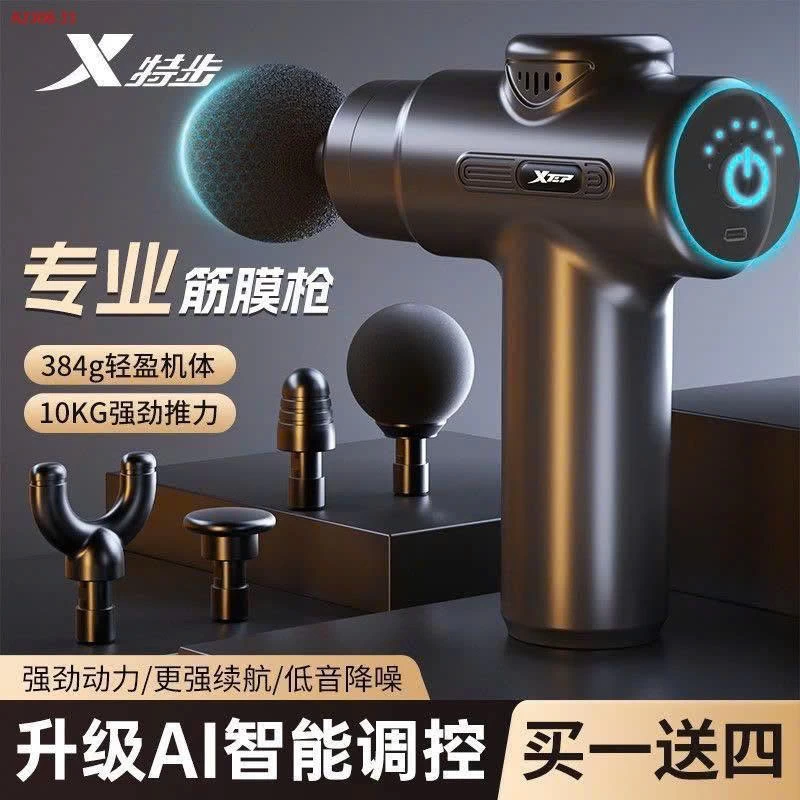 MÁY MASAGE CẦM TAY  - sỉ 189k