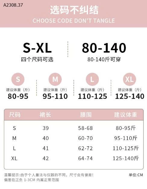 CHÂN VÁY HOA NHÍ - sỉ 95k