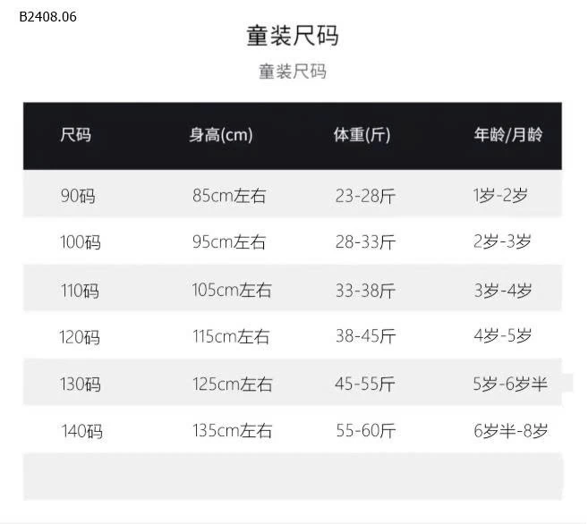 ÁO DÀI TAY CHẤM BI NINGLI BG-Giá sỉ 95k