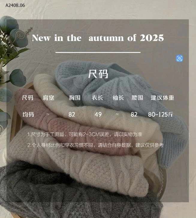 ÁO GILE LEN NỮ-Sỉ 125k