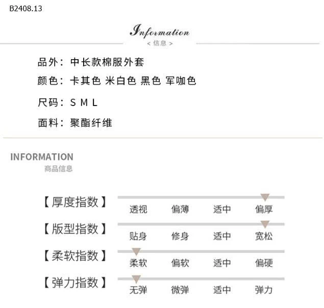 Áo phao dáng dài - sỉ 220k