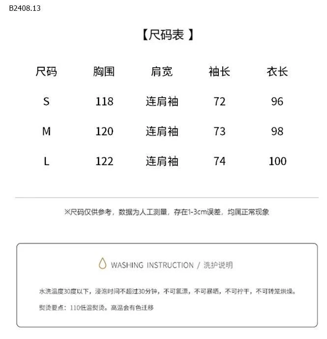 Áo phao dáng dài - sỉ 220k