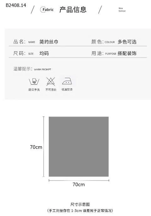 KHĂN LỤA VUÔNG  - sỉ 58k/set 2c chọn màu