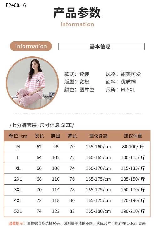 BỘ COTTON LỬNG KÈM ĐỆM NGỰC  - sỉ 122k