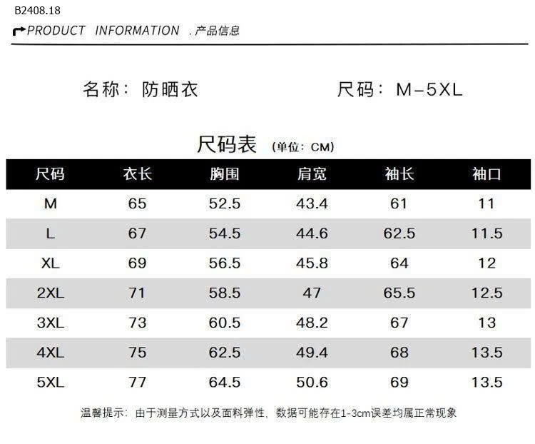 Áo chống nắng nam JEEP SPIRIT- sỉ 125k