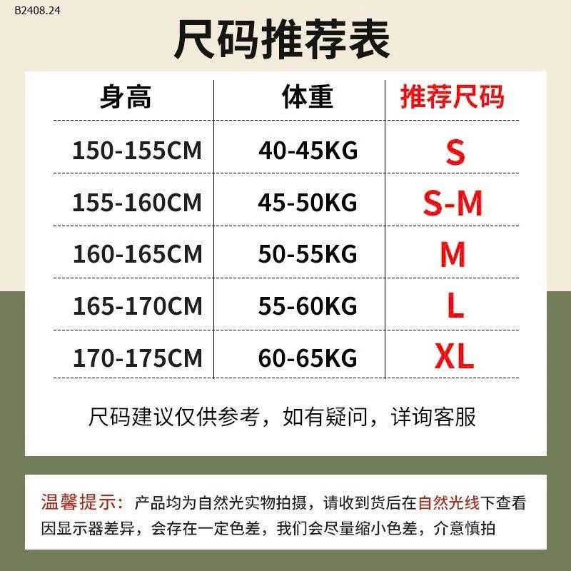  Set thể thao Warriors -Sỉ 488k