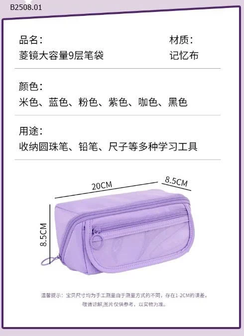 HỘP BÚT HOẠT HÌNH NHIỀU NGĂN-Giá sỉ 56k