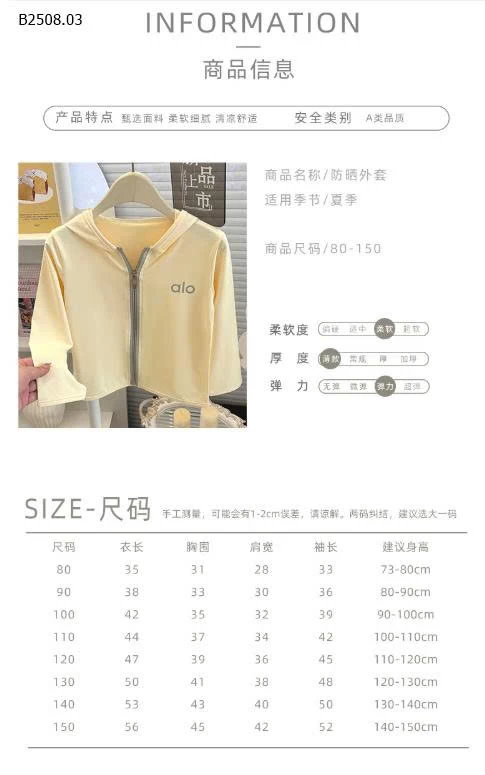 lô áo chống nắng: vải thun lạnh - mát lịm - mịn mướt-Giá sỉ sz 80-110  51k/1c sz 120-150   62k/1c