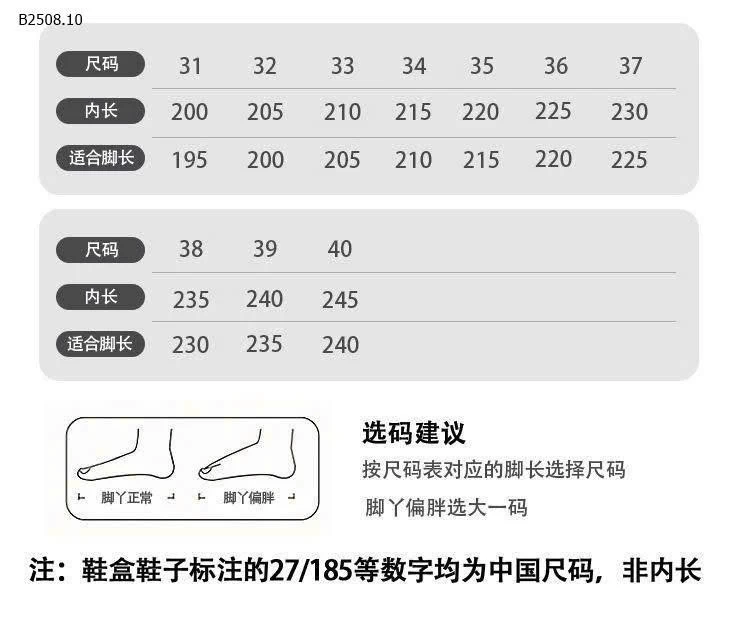 Giày kappa kids-Giá sỉ 415k