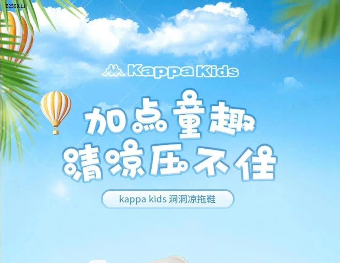 SỤC KAPPA CHO BÉ -Giá sỉ 308k