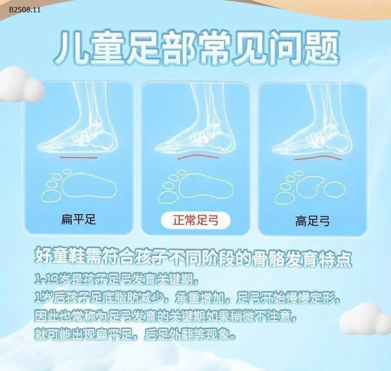 SỤC KAPPA CHO BÉ -Giá sỉ 308k