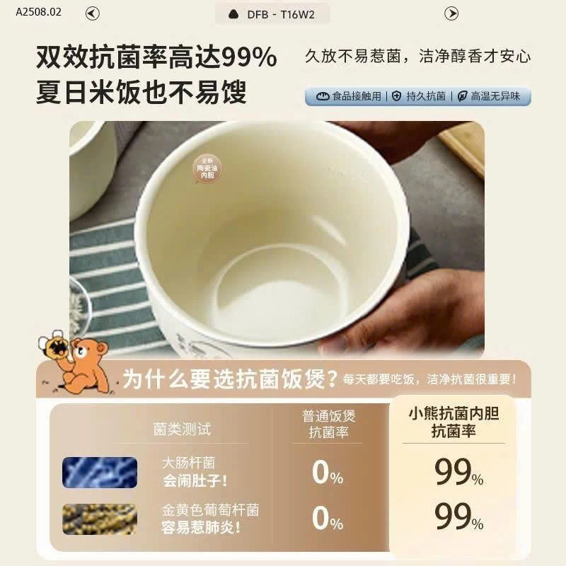 Nồi cơm điện bear 1.6L sale thêm 1 nấc - Sỉ 500k