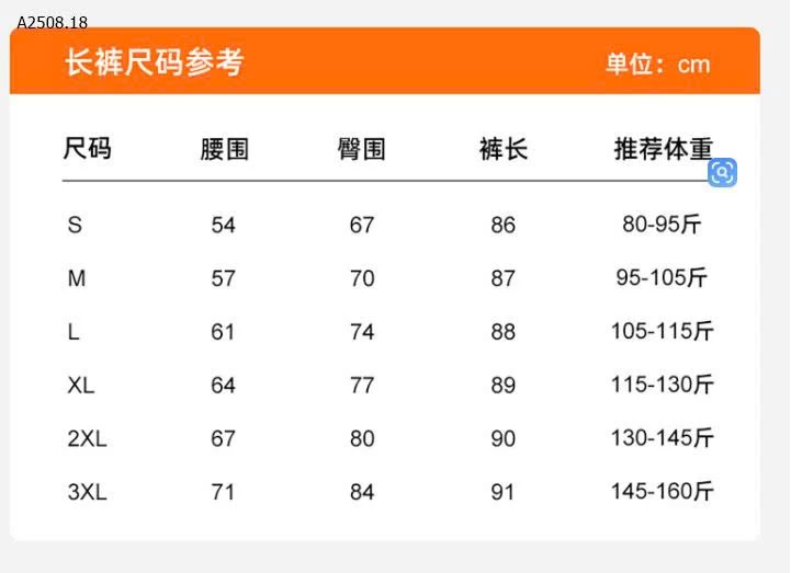 QUẦN TẬP NHÀ LULU 2025 - sỉ 80k