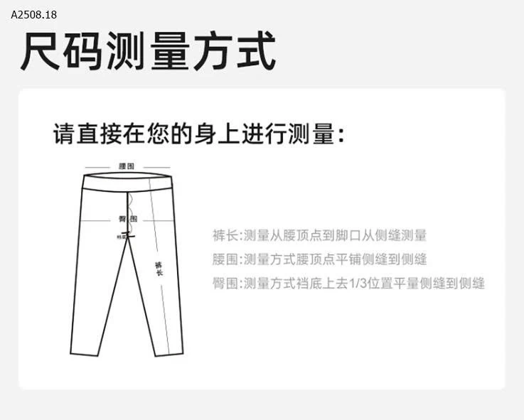 QUẦN TẬP NHÀ LULU 2025 - sỉ 80k