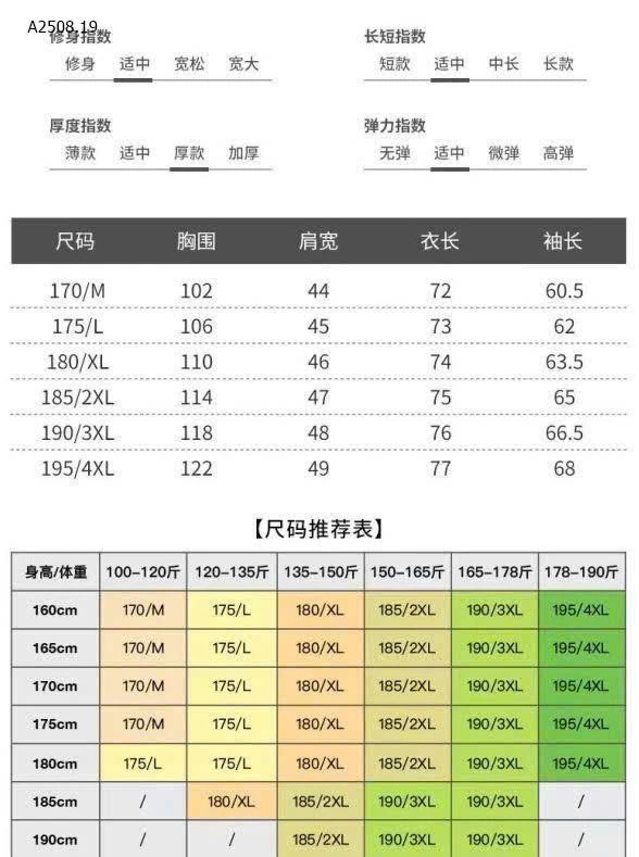 Áo vest Pierre Cardin - sỉ 380k