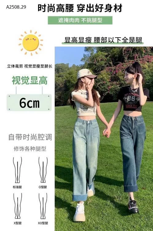 QUẦN JEAN ỐNG RỘNG  - sỉ 180k