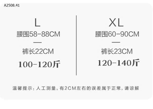 SET 10 QUẦN LÓT LỤA BĂNG NỮ -Giá sỉ 106k/set 10c mix màu