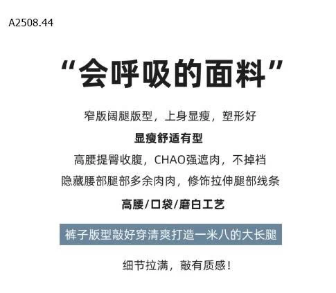 QUẦN SUÔNG ỐNG RỘNG CHO NỮ-Giá sỉ 165k