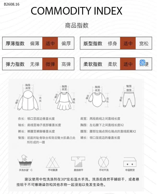 Áo khoác nam Malwee thu đông - sỉ 163k