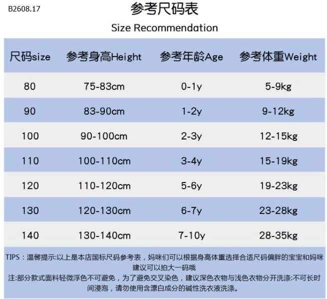 SÉT VÁY TUTU+ÁO LEN CHERRYCOCO-Giá sỉ 298k
