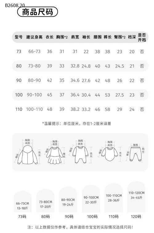 Set bộ thu đông cho bé nhà MBang- sỉ 295k