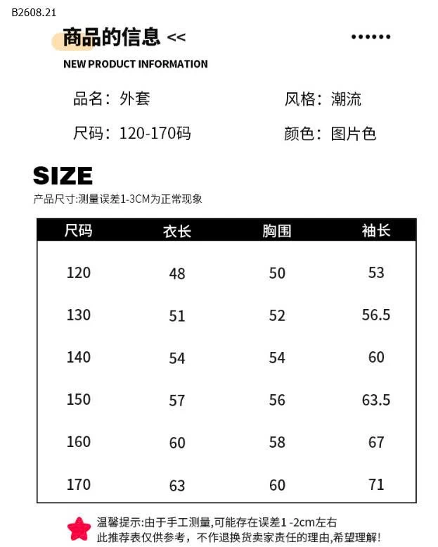 ÁO KHOÁC THỂ THAO 3 SỌC-Giá sỉ 215k