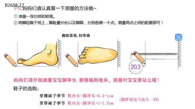 GIÀY THỂ THAO CHO BÉ-Giá sỉ  21-25: 114k  26-30: 124k 