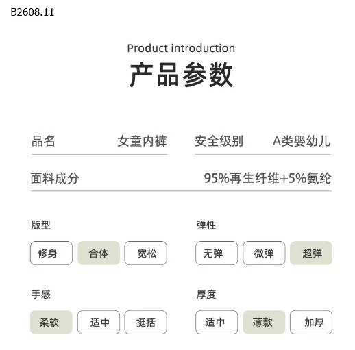 SET 4 CHIP CÔNG CHÚA BG-Giá sỉ giá 68k/1 set 4c /1 kiểu