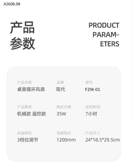 quạt siêu xinh đặt đầu giường - sỉ 234k