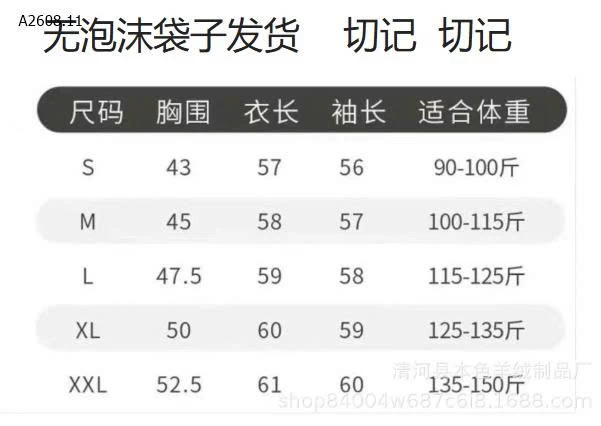  ÁO CARDIGAN UNI XUẤT - sỉ 117k