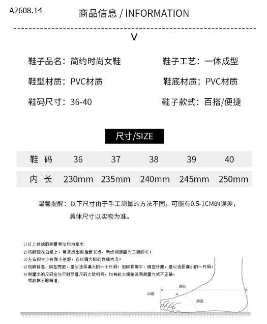 DÉP LÊ QUAI XOẮN- sỉ 65k