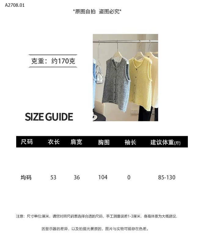 KHOÁC GILE LEN DỆT ANNA - sỉ 174k