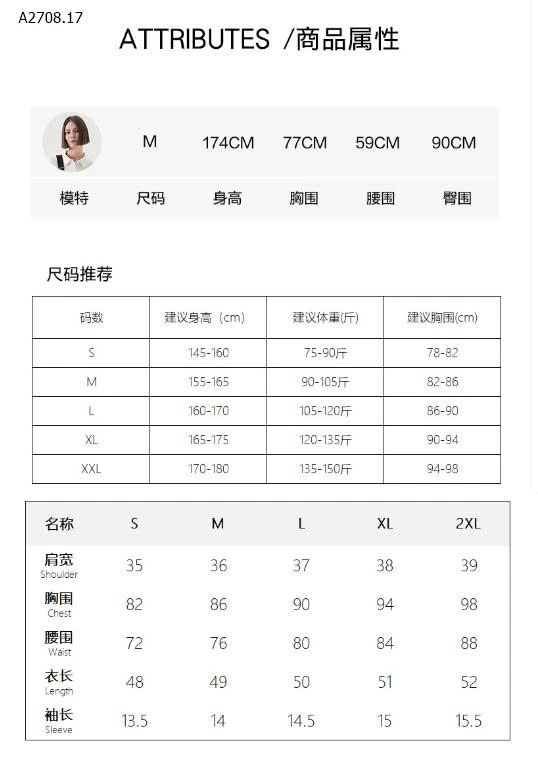 ÁO TAY BÈO CANVAUS - sỉ 210k