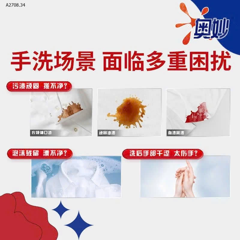 chai nc giặt quần lót omo 1 lít- sỉ 88k