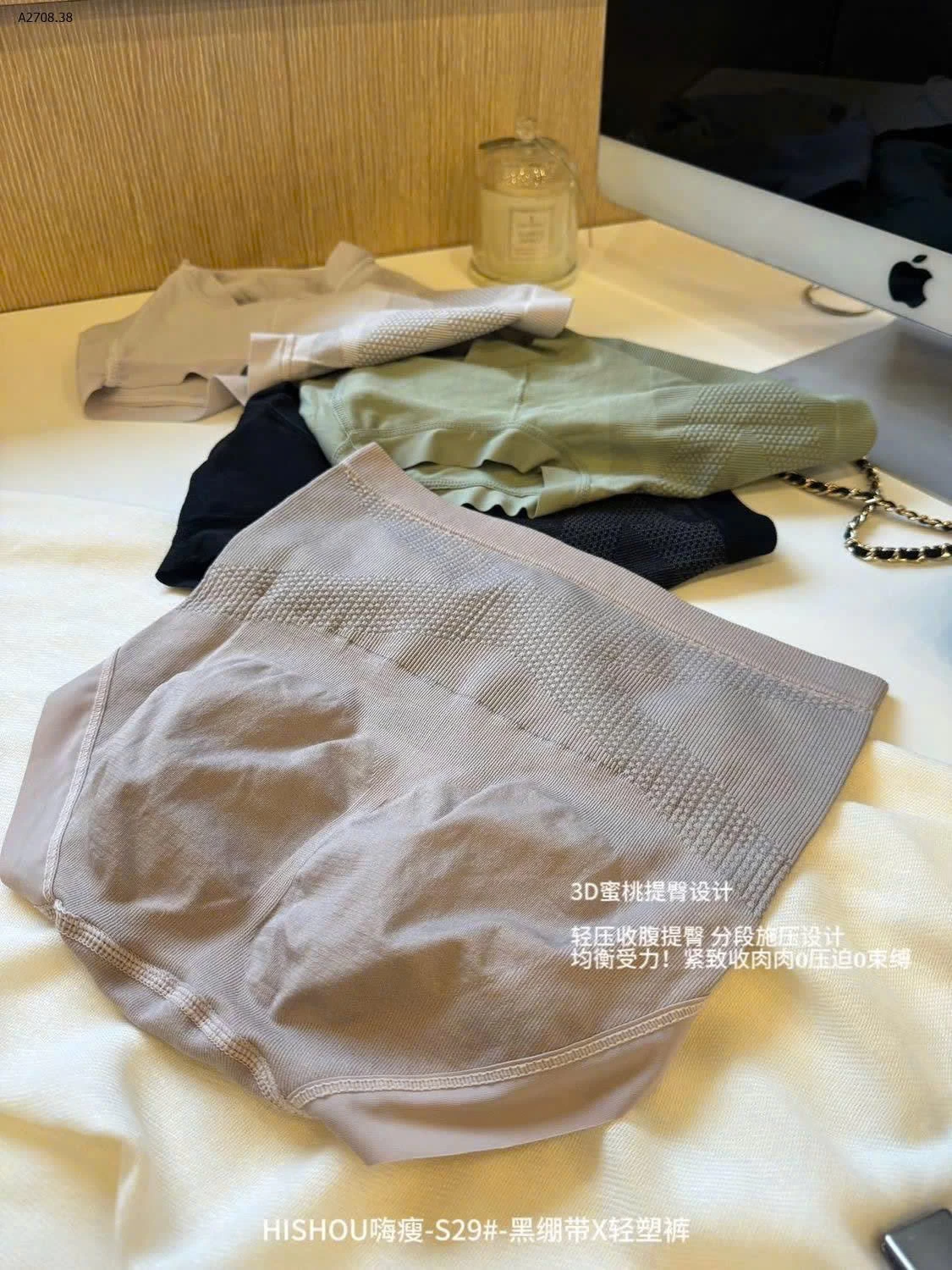 QUẦN LÓT Mặc vào che hết bụng mỡ dưới - sỉ 150k