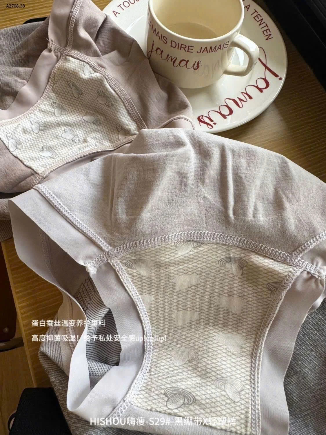 QUẦN LÓT Mặc vào che hết bụng mỡ dưới - sỉ 150k