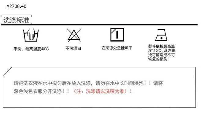 CARDIGAN LEN PHỐI VIỀN- sỉ 165k