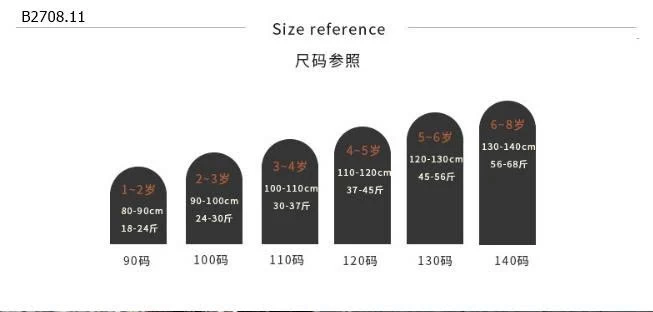 ÁO KHOÁC HOẠT HÌNH CHO BÉ-Giá sỉ 212k 