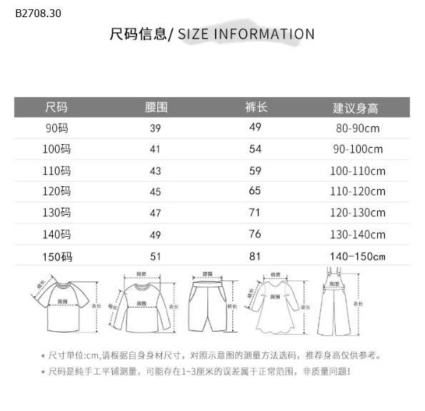 QUẦN LEGGING ỐNG LOE- sỉ 115k